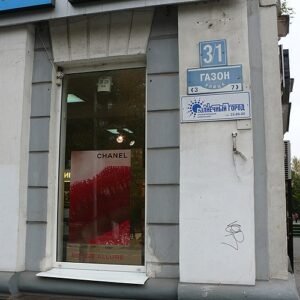 Gazon graszaad verpakt in heldere zak met groene branding.